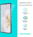 Защитная бронированная пленка Tecno Camon 20 Premier 5G