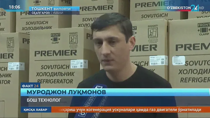 📈 PREMIER Electronics  yangi marralarni zabt etishni davom ettirmoqda.