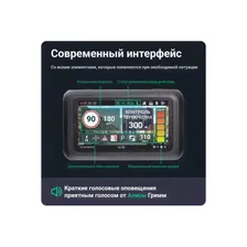Видеорегистратор ROADGID Premier 3 Carbon 2CH 1045110