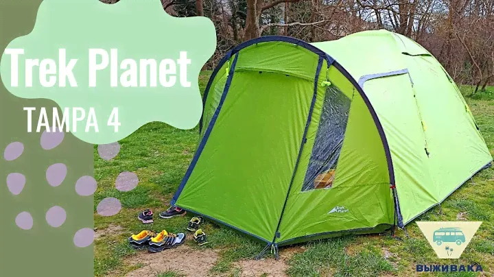 Лучшая палатка для вашей семьи Trek Planet TAMPA 4
