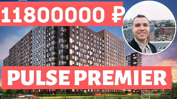 Pulse Premier Старт продаж Октябрьская набережная Новостройки СПБ 2022 Setl City Невский район