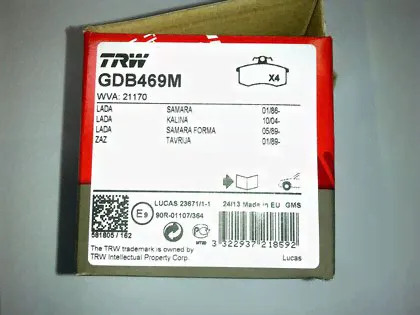 Тормозные колодки Ferodo Premier Eco Friction передние для ВАЗ 2110 1995-2004. Артикул FDB527-1