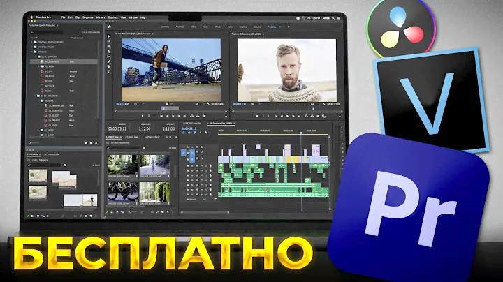 Какой Видеоредактор Выбрать в 2023 Году? - Бесплатные Программы Для Монтажа Видео